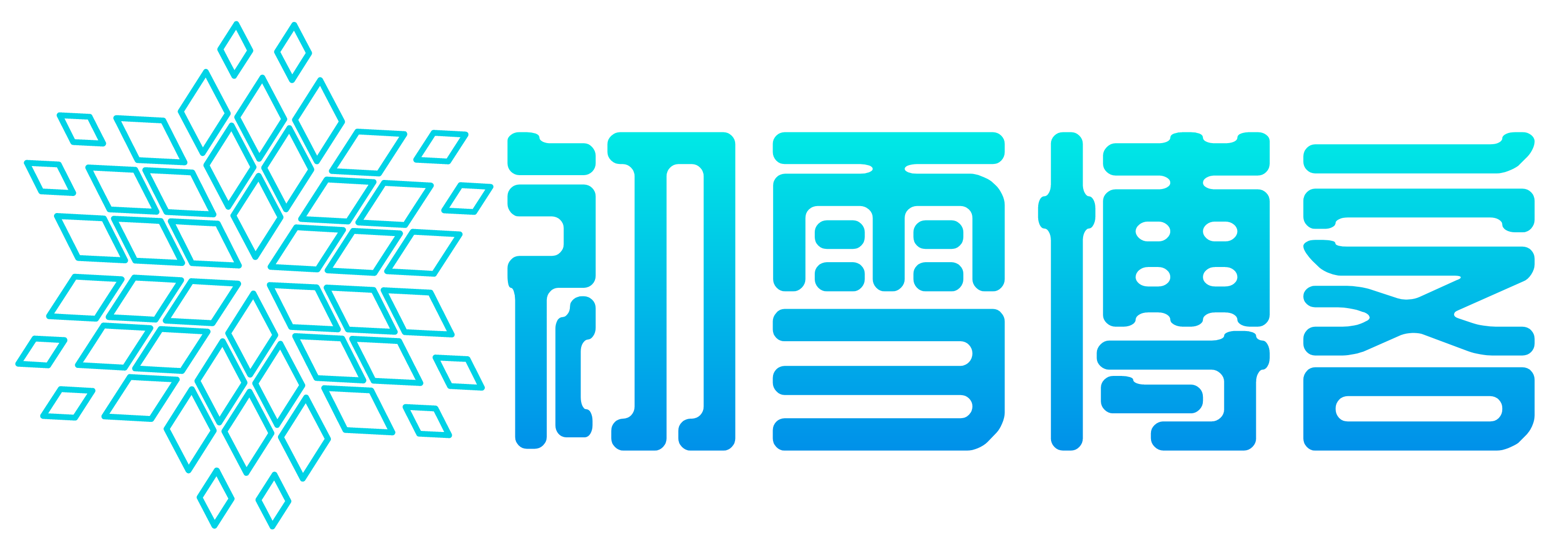 初雪博客